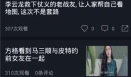 双鱼视频吃瓜免费播放,免费畅享吃瓜盛宴，解锁娱乐新体验