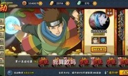 青年水门爆料搞笑视频,搞笑视频背后的爆笑瞬间