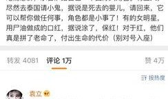 娱乐圈爆料怎么做的视频,揭秘娱乐圈爆料视频制作全攻略