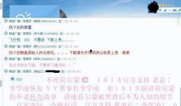 八卦娱乐爆料图文网,揭秘娱乐圈幕后真相！
