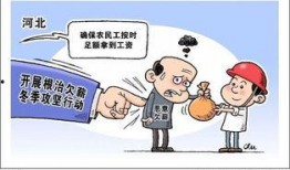 佛山爆料欠薪案件最新消息,揭露企业拖欠工资背后的真相