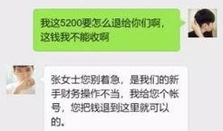 免费吃瓜群骗局套路大全,套路大全深度剖析